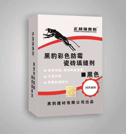 彩色防霉瓷砖填缝剂