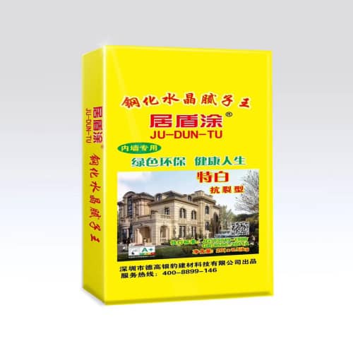 钢化水晶腻子王