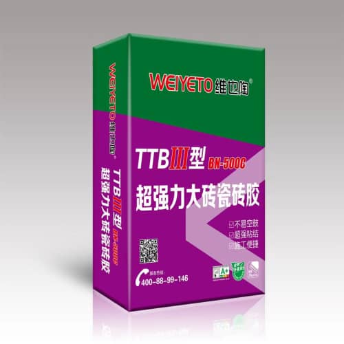 微信图片_2023063018181111-tuya.jpg