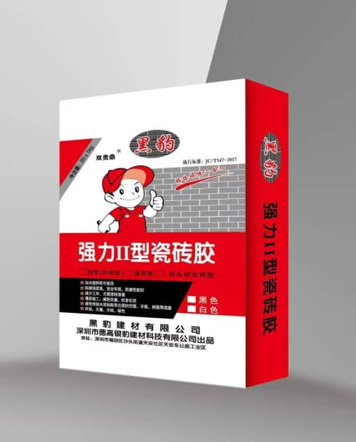 微信图片_2023063018181116-tuya.jpg