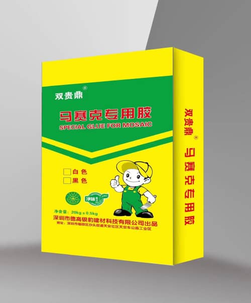 微信图片_2023063018181117-tuya.jpg