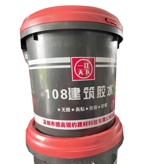 108建筑胶水